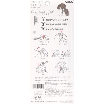 Vess 헤어 어레인지 콤 베스공업