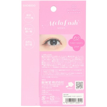 MeloLash02 베이비히로인 2쌍 쇼비도