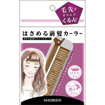 끼우는 앞머리카러 - 쇼비도