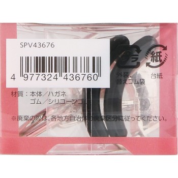 SHOBIDO SPV 속눈썹을 컬컬 컬러 쇼비도