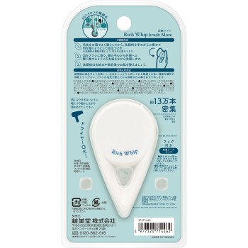 리치 휩 브러시 모아 쇼비도