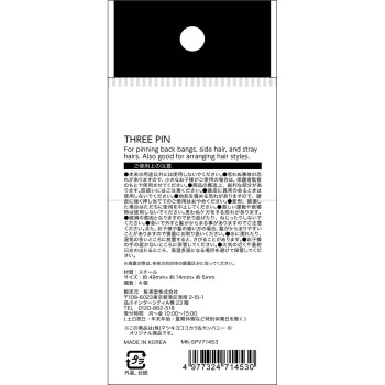 마츠키요 슬리핀 검정 4개