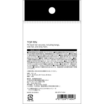 마츠키요 탑핀 검정 4개