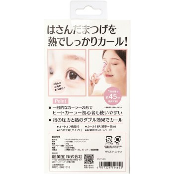 집어올리는 히트 컬러 쇼비도