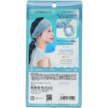 링 부착 헤어 터번 쇼비도