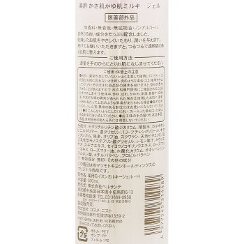 MK 약용 거칠고가려운피부 밀키젤 300ml 히라마츠상사