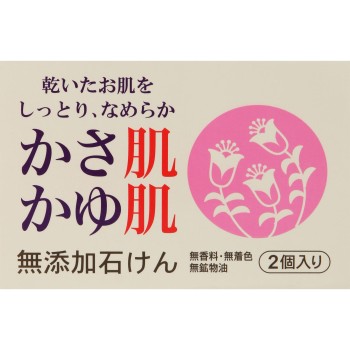 MK 건성 가려운 피부 비누 100g×2개 히라마쓰 상사