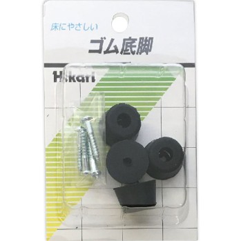 고무 바닥 발 G-20 히카리