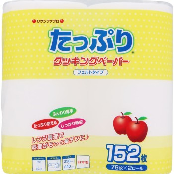 넉넉한 쿠킹 페이퍼 152매 미쓰이 화학 플라테크