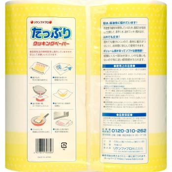 넉넉한 쿠킹 페이퍼 152매 미쓰이 화학 플라테크