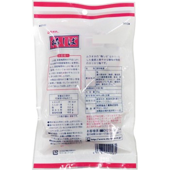 우메시바 95g 무라오카식품공업