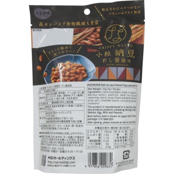 대두습관 크리스피 작은 낫토 다시 간장맛 8봉지