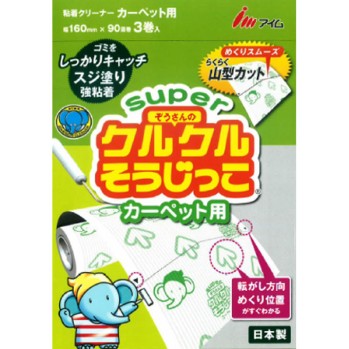 코끼리 빙글빙글 청소기 카펫용 슈퍼 90회전×3본 아임
