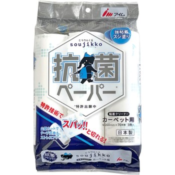 미라클 구르 souji-kko 항균 페이퍼 70주 감기 3개입 아임