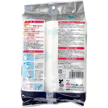 미라클 구르 souji-kko 항균 페이퍼 70주 감기 3개입 아임