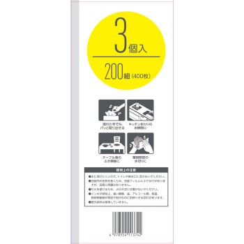 마츠키요 두꺼운 페이퍼 행주 3P 200W