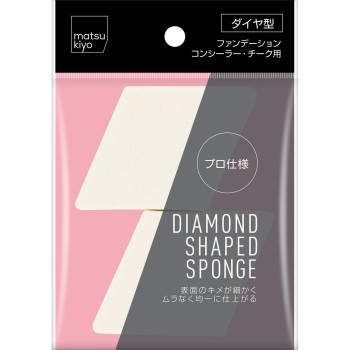 마츠키요 메이크업파프 다이아형 스펀지 2P