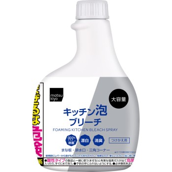 키친 거품 표백 교체품 520ml