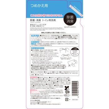 마츠키요 제균·소취 화장실용 세제 리필 350ml