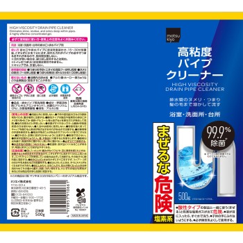 마츠키요 고점도 파이프 클리너 500g