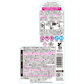 마츠키요 파이프 클리너 1000ml