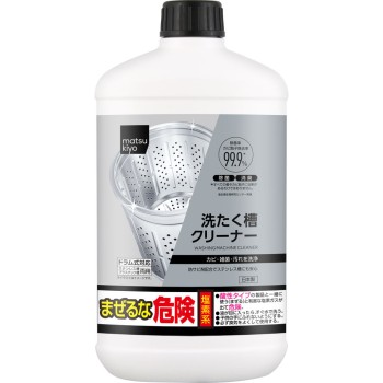 마츠키요 세탁조 클리너 550g