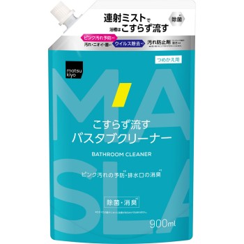 마츠키요 문지르지 않고 흘리는 욕조 클리너 리필 900ml