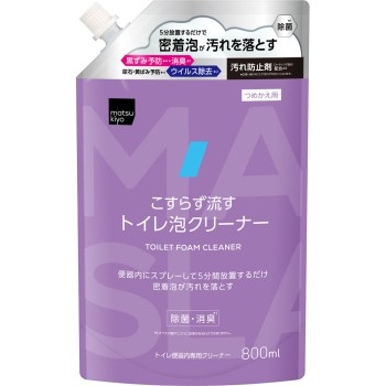 마츠키요 문지르지 않고 흘리는 변기 거품 클리너 리필 800ml