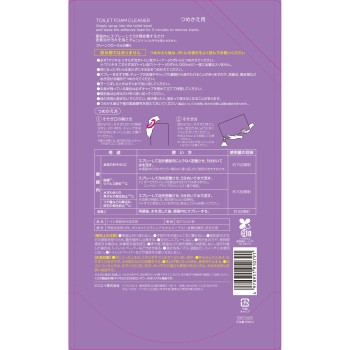 마츠키요 문지르지 않고 흘리는 변기 거품 클리너 리필 800ml