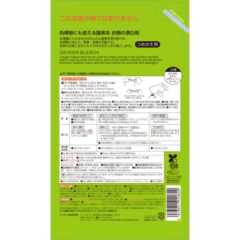 마츠키요 의류 표백제 720ml