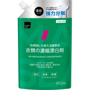 마츠키요 의류 농축 표백제 960ml