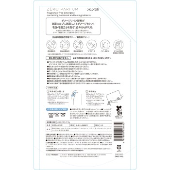 마츠키요 제로 파르팡 액체 세제 리필 1000g