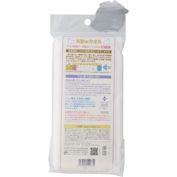 아미노산 천사 타올 바디 타올 요코즈나 공업