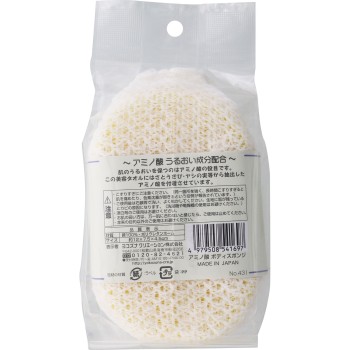 아미노산 천사 타올 바디 스폰지 요코즈나 공업