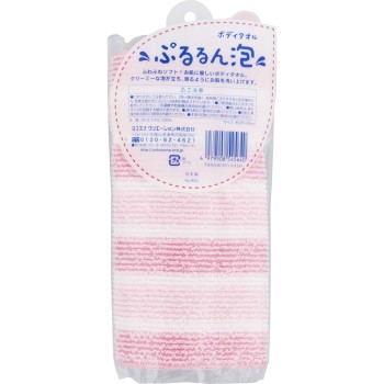 풍성 거품 바디 타올 핑크 요코즈나공업