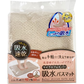 요코즈나 마이크로파이버 흡수 매트 베이지 요코즈나공업