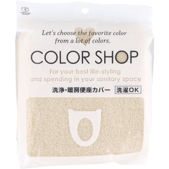 컬러숍 변기 커버 세정 온열용 베이지 요코즈나 공업