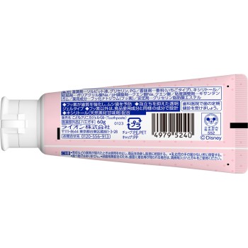 클리니카 키즈 젤 치약 딸기 어린이 치약 60g 라이온