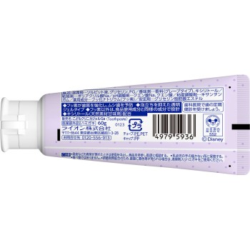 클리니카 키즈 젤 치약 포도 어린이 치약 60g 라이온