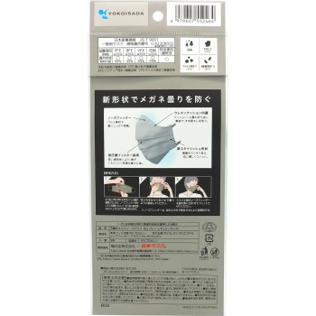 EaseMask ZERO 그레이 5매입 요코이사다메