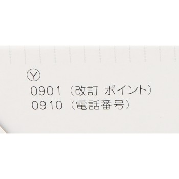 다이어트 김네마 실베스터차 8g×24포 야마모토한방