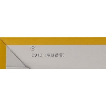 민들레차 16포 야마모토한방