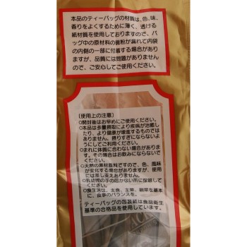 덕용 푸얼차 5g×52포 야마모토한방