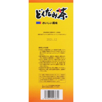 도쿠다미차 100% 5G×36포 야마모토한방