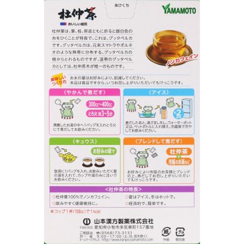 두충차100% 3g×20포 야마모토한방