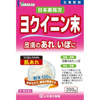 일본약국방 율무 가루 200g 야마모토한방