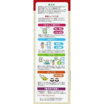 당류차 24H 야마모토한방