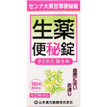 센나대황감초변비정 360정 야마모토한방