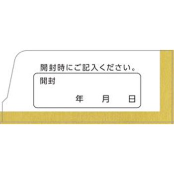 MCT 보리 어린잎 분말 5g×26H 야마모토한방