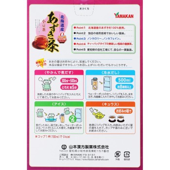 팥차 5g×20포 야마모토한방